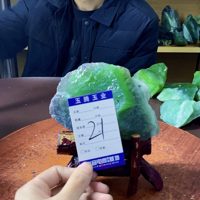 【闪购商品】蛇纹石玉蛇纹石玉未镶嵌笑**生