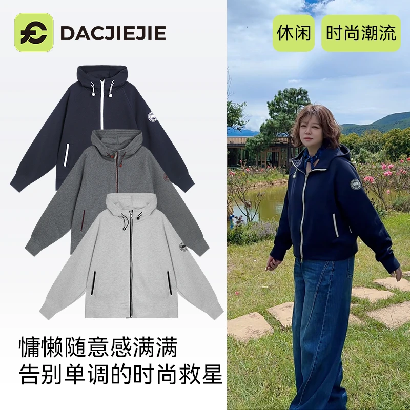 【撞色贴标开衫】外套女秋季爆款2025新款休闲宽松显瘦慵懒风连帽衫