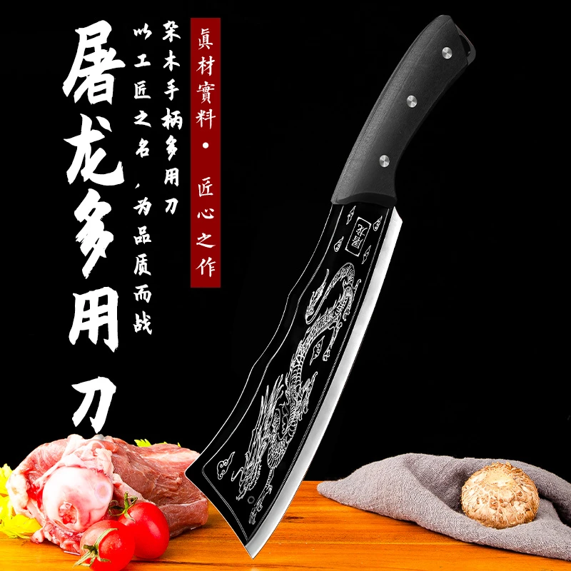 不锈钢龙纹锻打水果刀屠龙菜刀家用户外露营野炊开路刀具