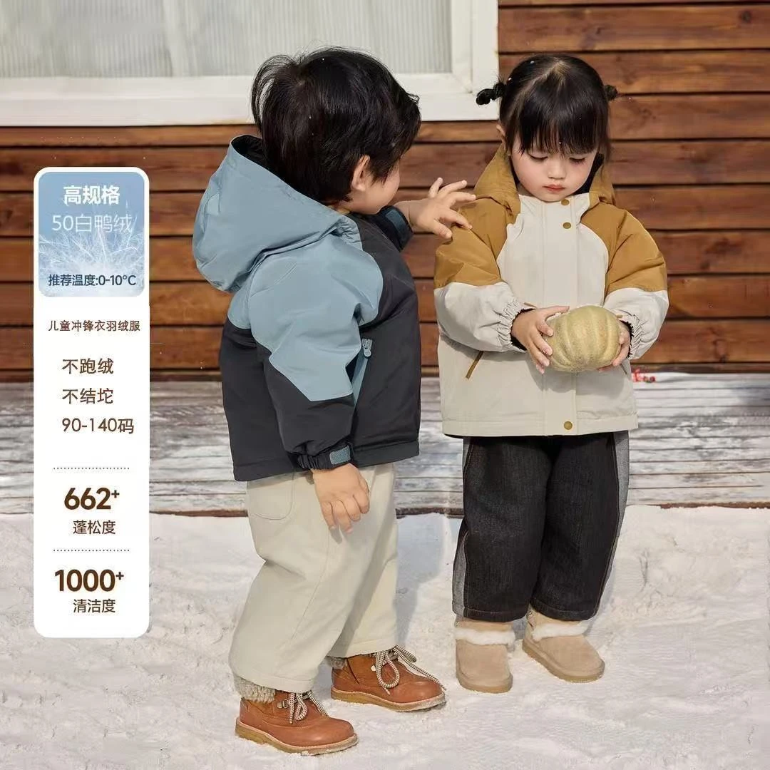 2025新款儿童冲锋衣羽绒服户外男女童中小童保暖外套休闲