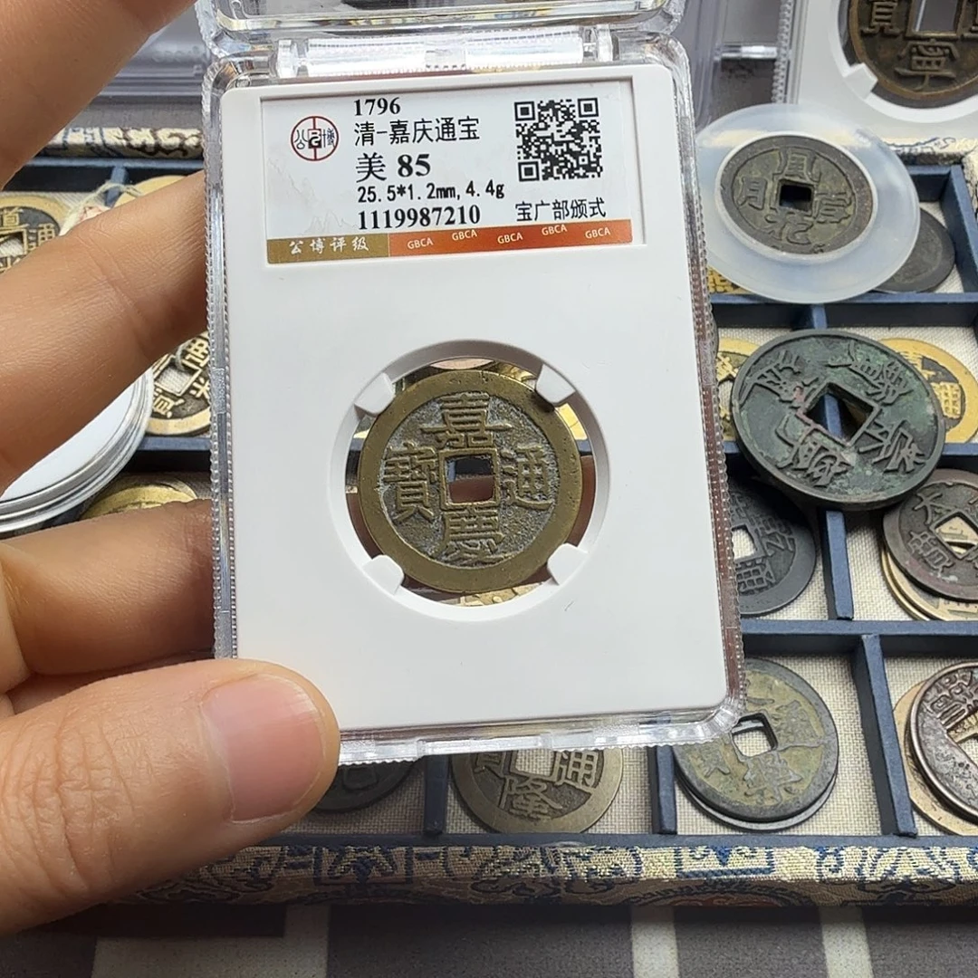 雄***风铜周周嘉庆通宝两枚特出003