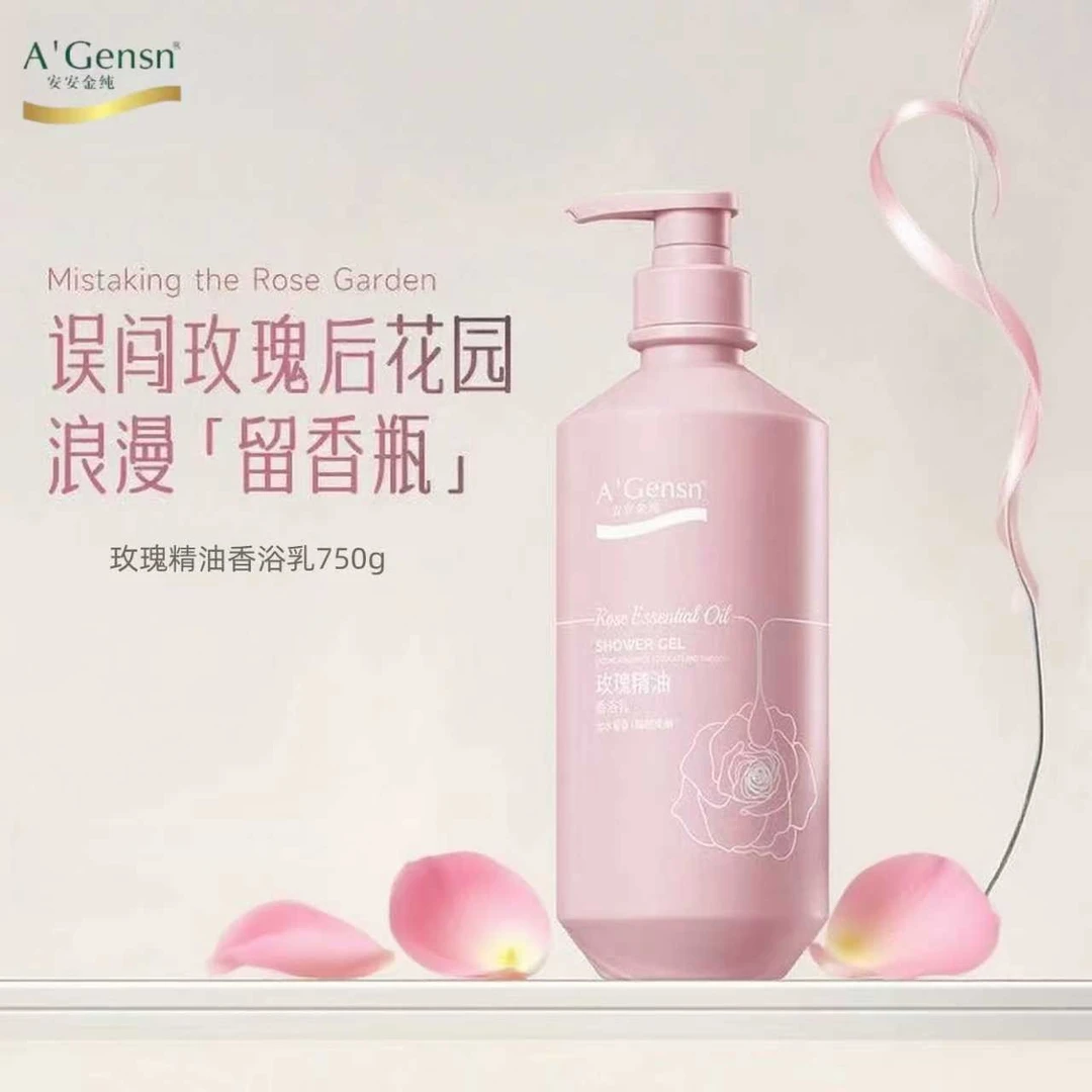 安安金纯乳山茶花润肤补水持久留香露舒爽清爽学生家庭沐浴露推荐