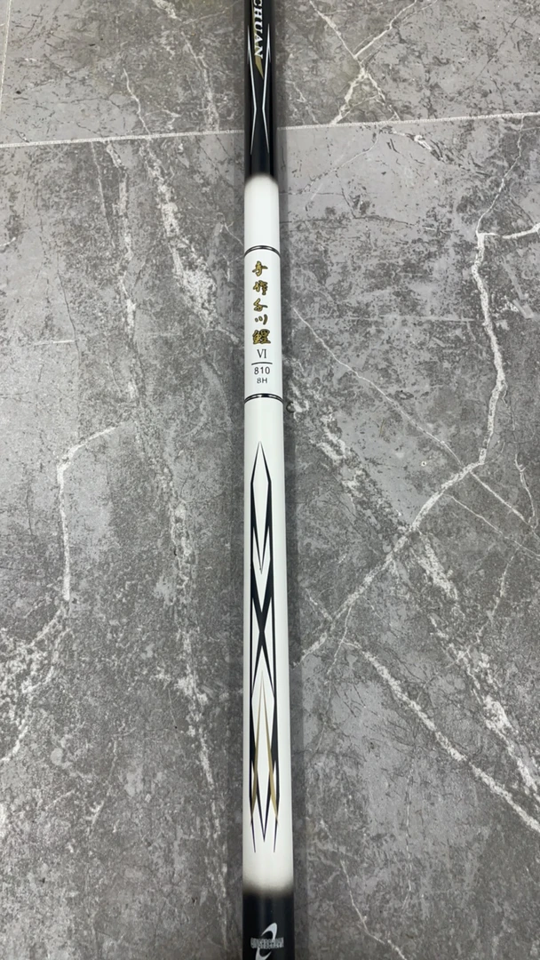 手作千川鲤8h钓鱼竿