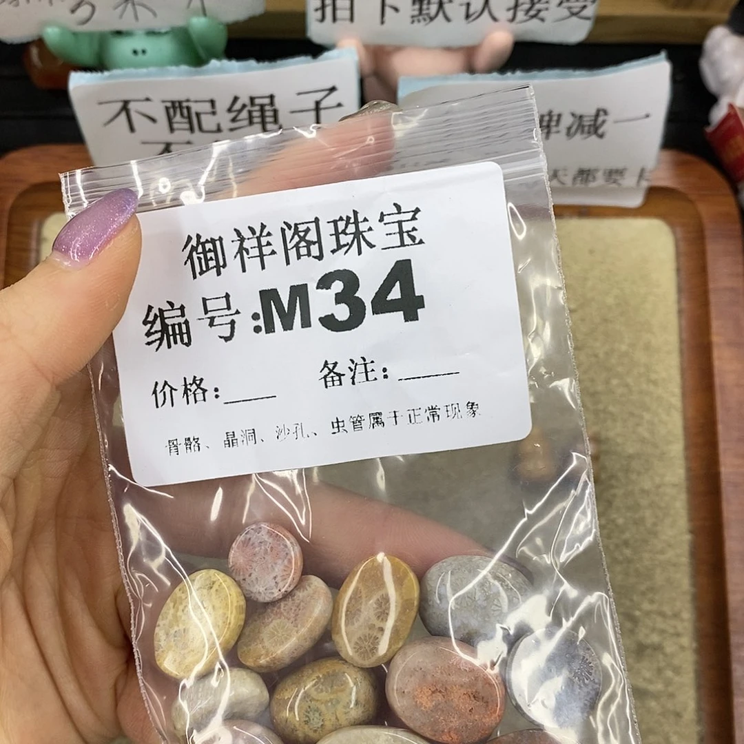 石英质玉未镶嵌颈饰呆***！