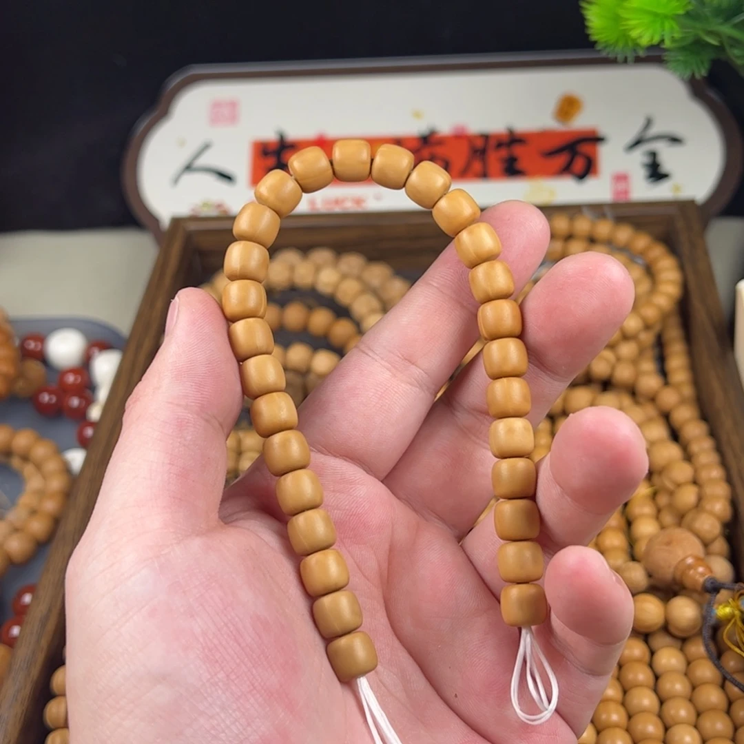 倪***哈猴头核桃手串全品8+道珠