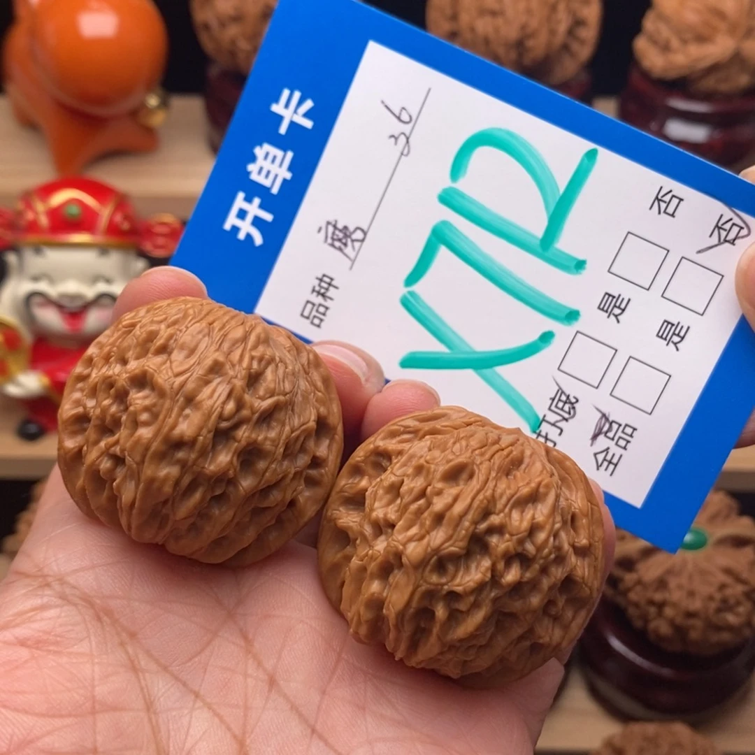 文玩核桃把件36尺磨盘