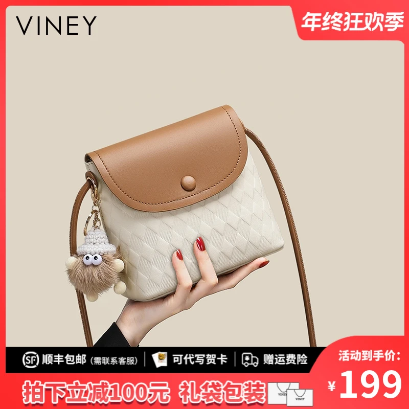 Viney真皮包包女包2025新款时尚斜挎水桶包生日礼物送女友送老婆