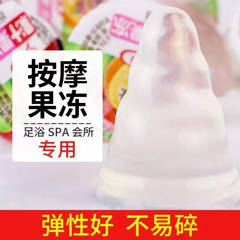 按摩长螺旋尖头水晶玉米糖跳跳糖螺纹玩具专用果冻加长杯商用批发