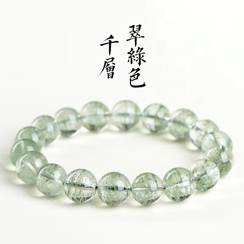 巴西满天星绿幽灵水晶【多样性发货择一发货】