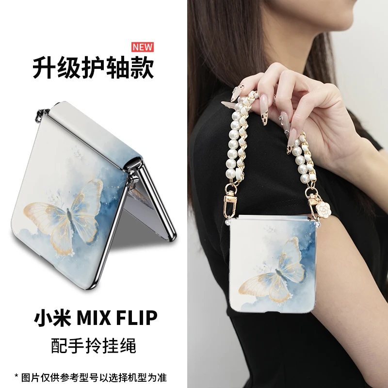 新款适用小米mix flip2晕染蝴蝶手机壳高颜值mixflip轻奢防摔全包