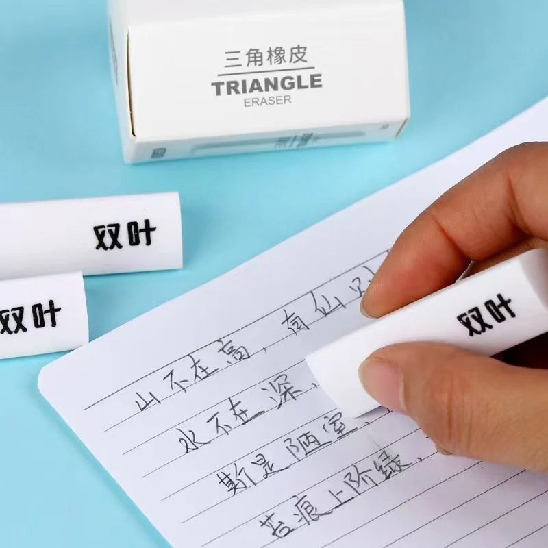 组合-8 双叶三角橡皮擦SY-1602（6块装）