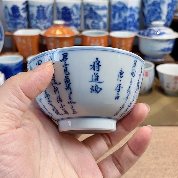 将敬酒诗文主人杯微瑕