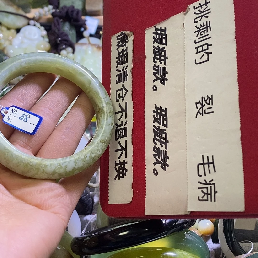 岫玉未镶嵌手镯58kjq