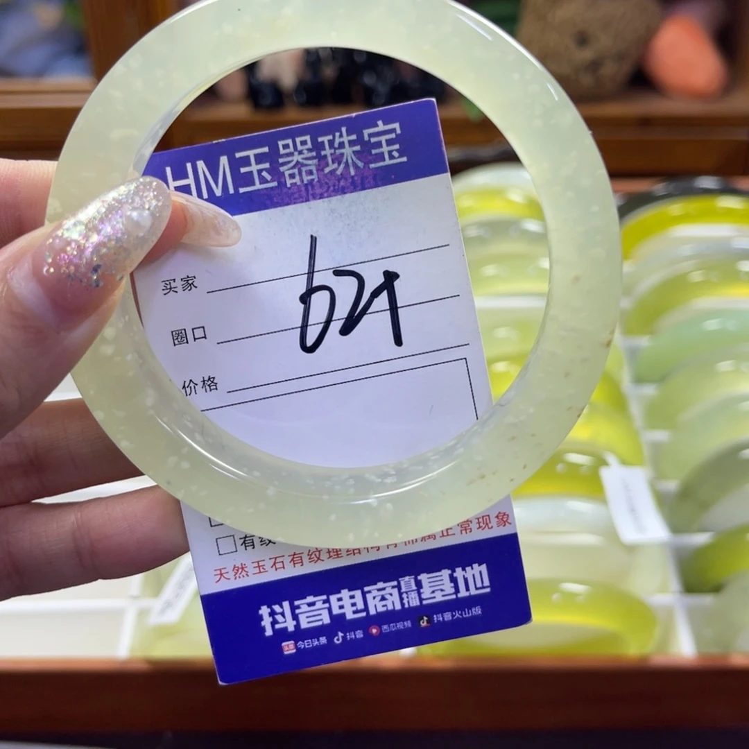 蛇纹石玉未镶嵌手镯481