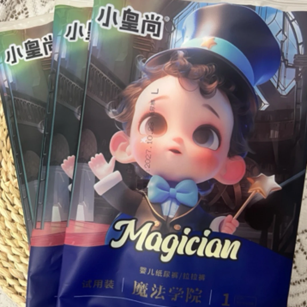 【试用装20片】小皇尚乐贝纸尿裤拉拉裤试用装透气超薄防漏尿裤