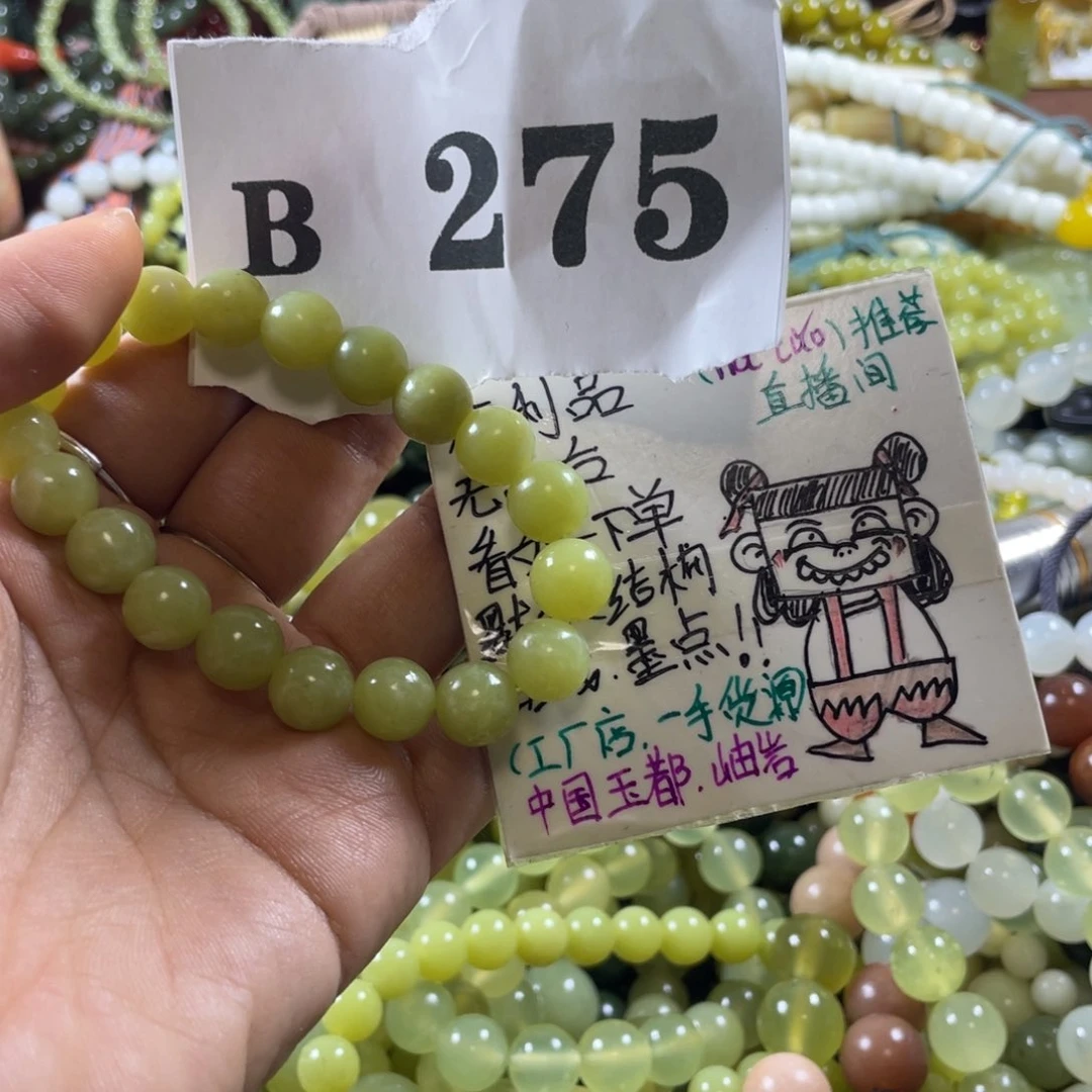 未镶嵌蛇纹石玉手串