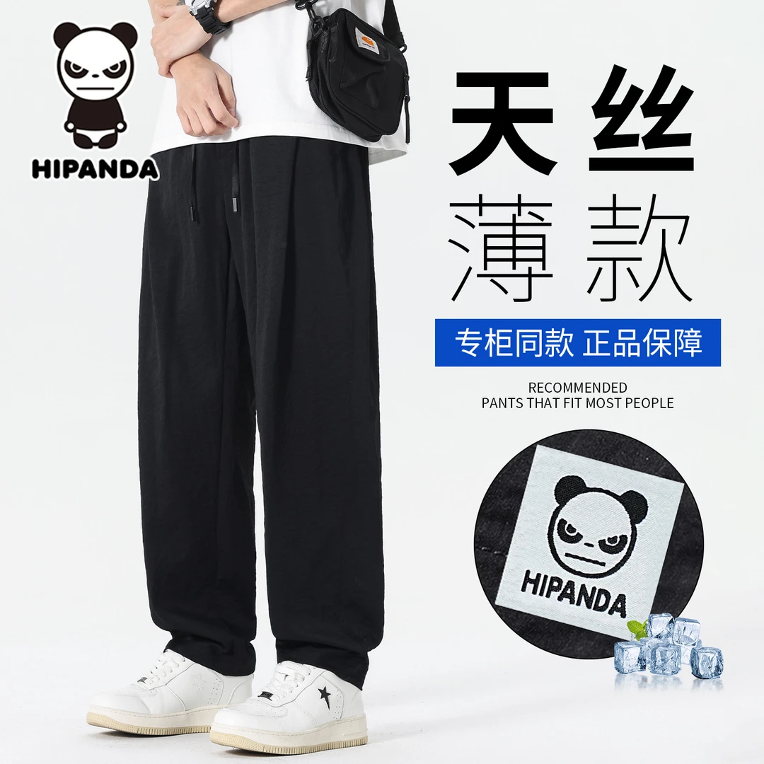 HIPanda冰丝薄款休闲裤男士2025夏季新款美式潮牌宽松速干运动裤