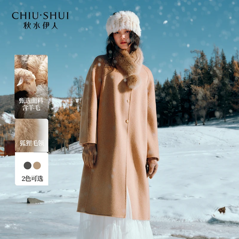 秋水伊人绵羊毛外套2025年冬季新款狐狸毛毛呢上衣625409A120054