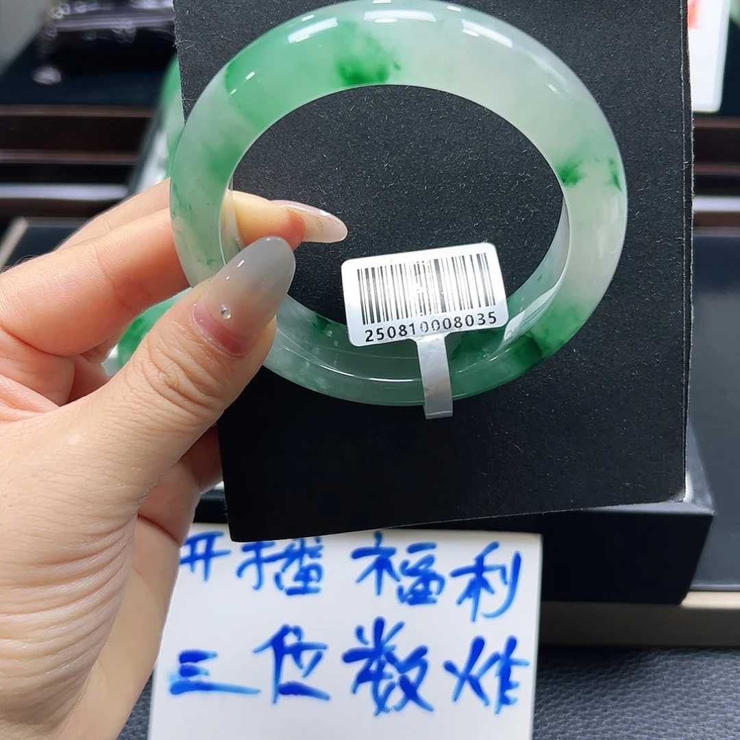 木***花石英质玉未镶嵌手镯