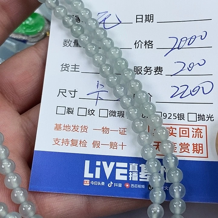未镶嵌定制翡翠无**晨天然缅甸翡翠A货