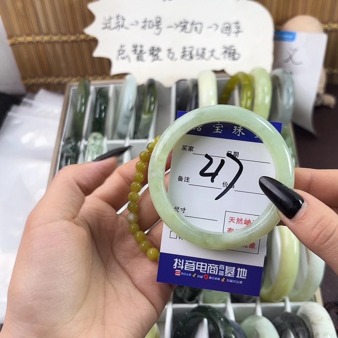 蛇纹石玉手镯未镶嵌小**干