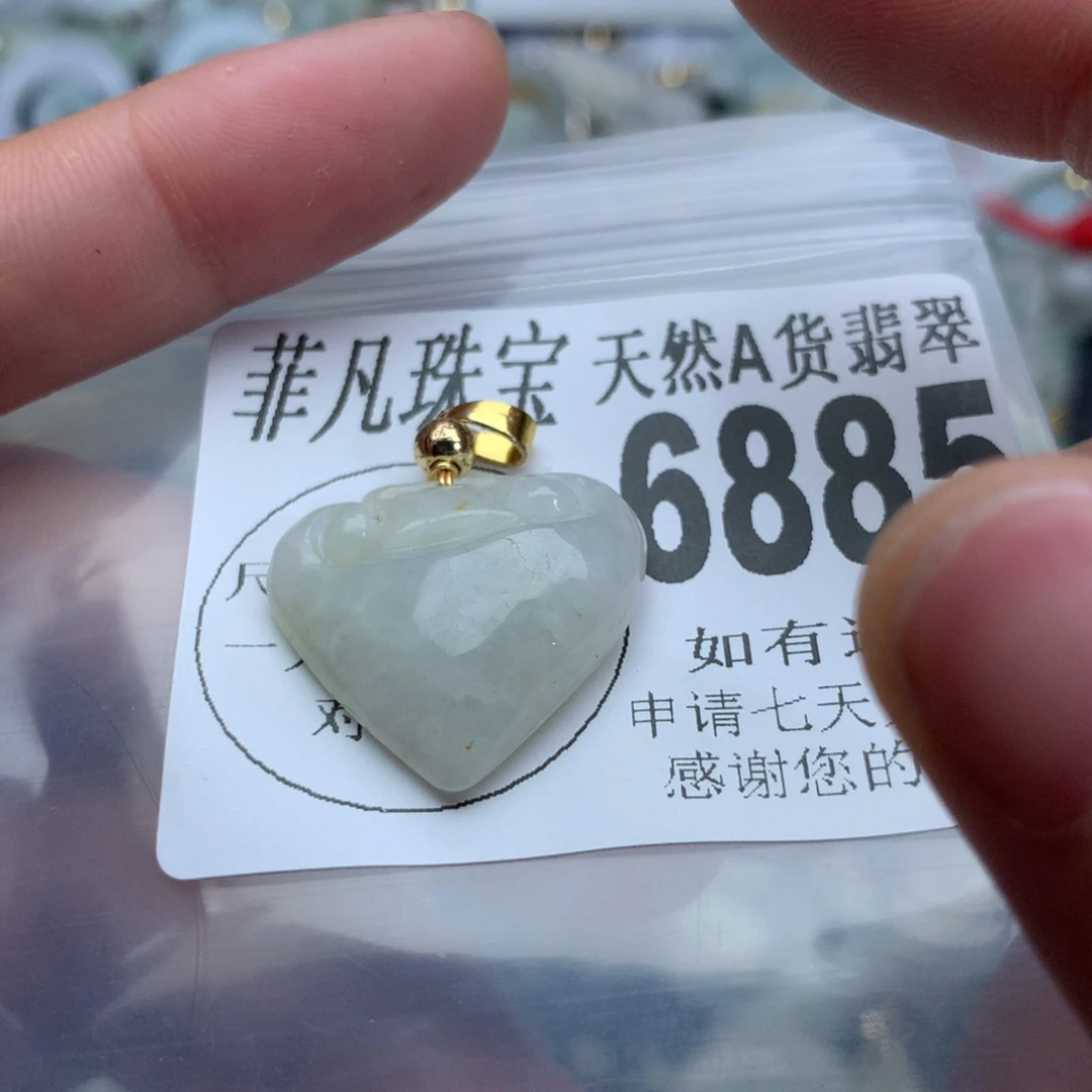 翡翠颈饰未镶嵌6885。