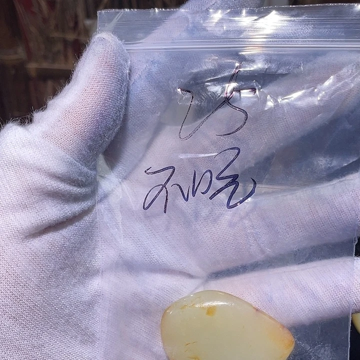 不****和田玉（糖玉）未镶嵌挂件