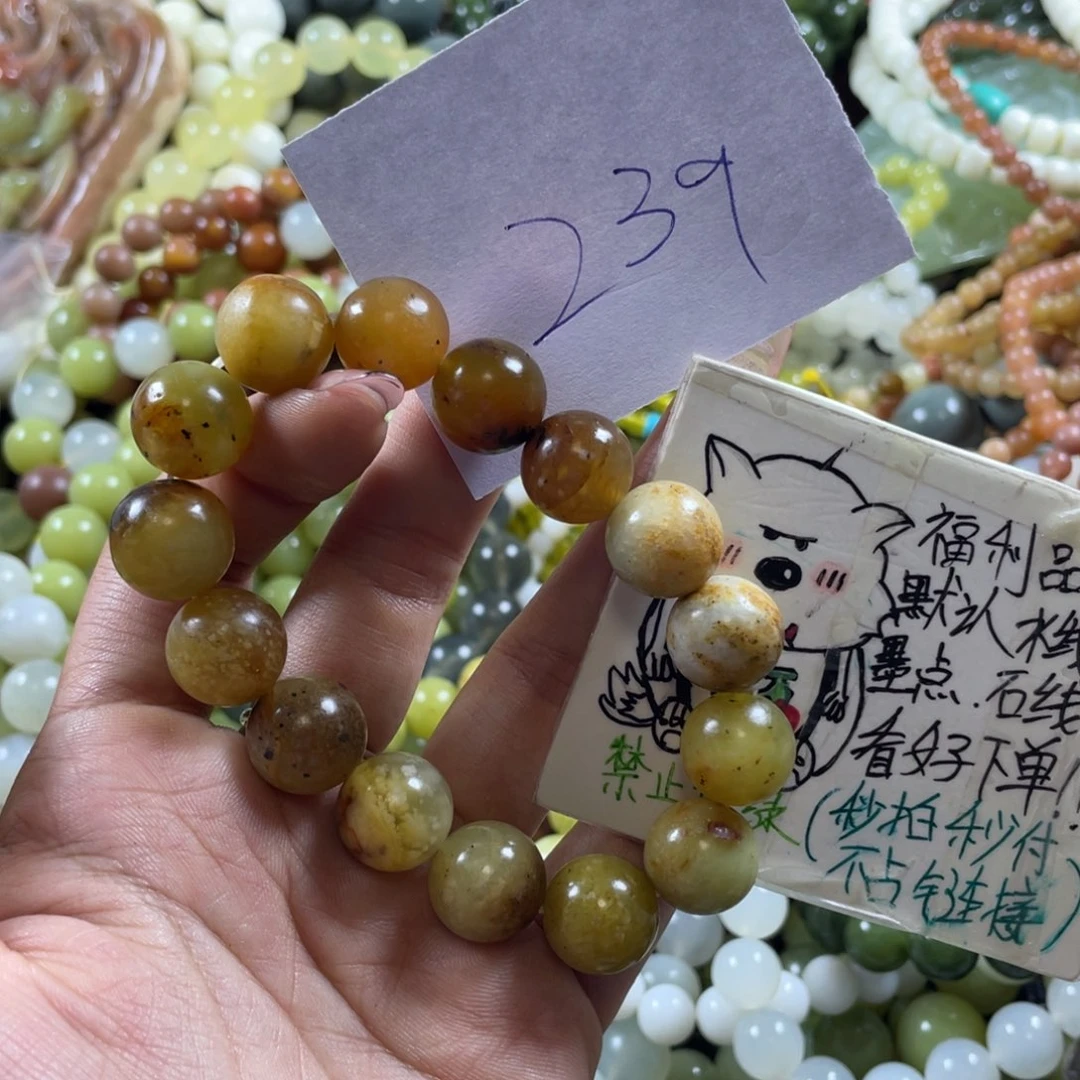 未镶嵌蛇纹石玉手串