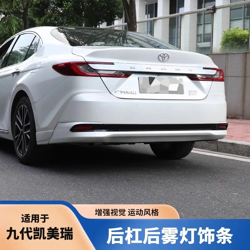 适用于九代凯美瑞后杠饰条9代改装保险杠饰条外饰装饰配件