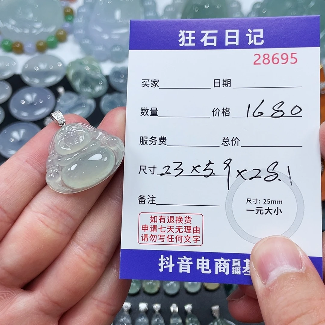 用***9颈饰18K金镶嵌翡翠