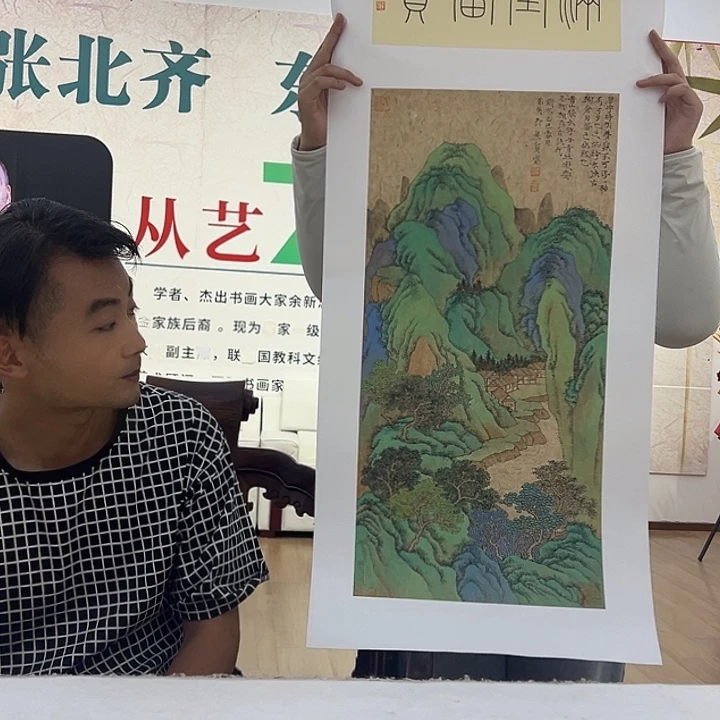 国画李昊国画作品