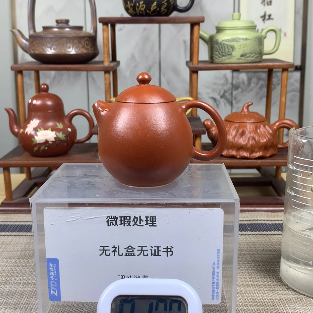 紫砂茶壶于**遇宜兴紫砂壶