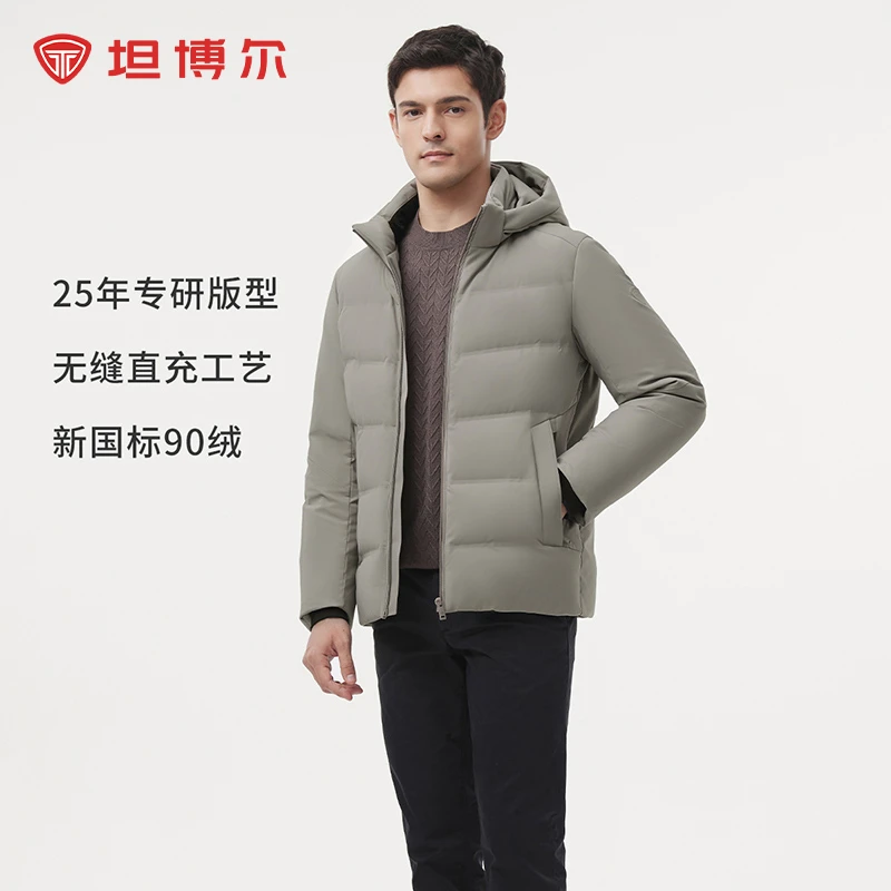 【商场同款】坦博尔短款羽绒服男款男士商务休闲冬男羽绒服爆款户外