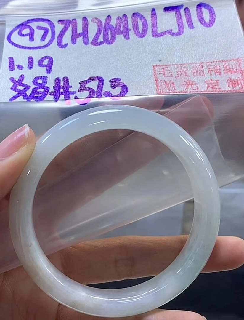 定制翡翠未镶嵌毛货需精细抛光97手镯57.5+2640元+拍一发一