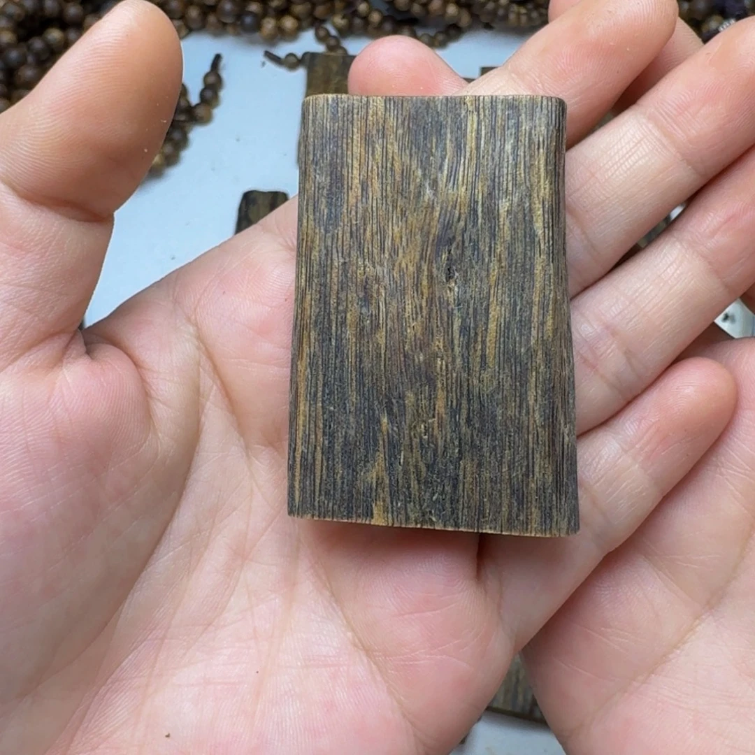 董***力沉香碎屑沉香绿棋牌子14.5克