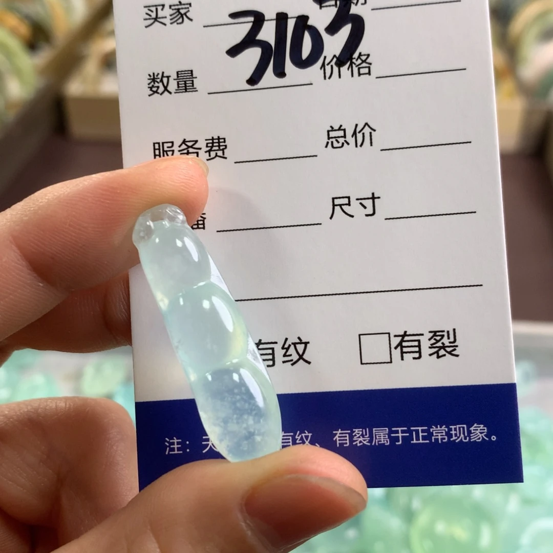 蛇纹石玉手镯未镶嵌3103