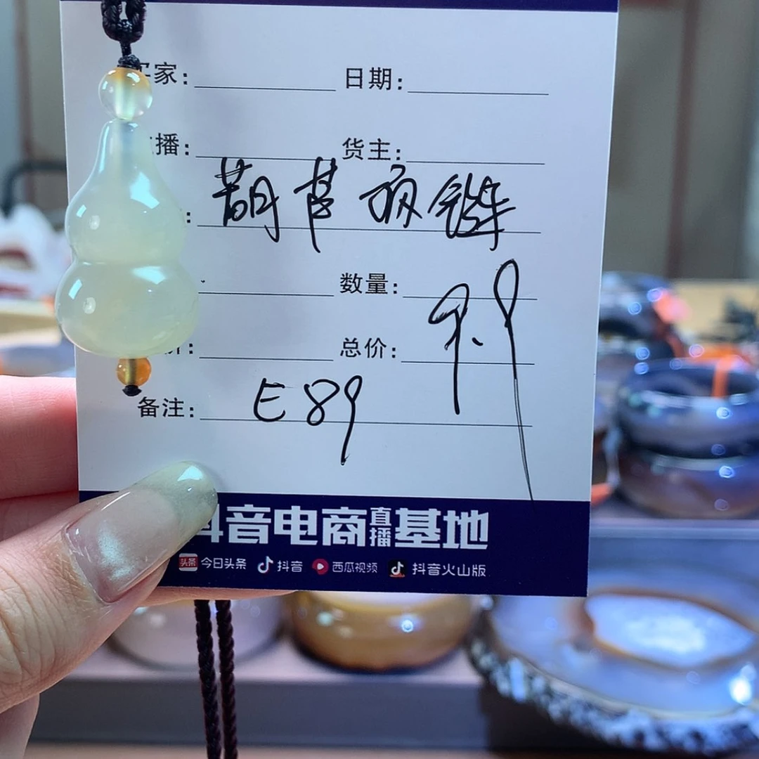 【闪购商品】玛瑙/玉髓手镯合金