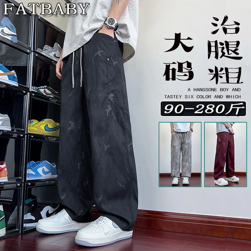 美式休闲扎染休闲裤春秋百搭加肥加大码显腿长直筒设计感帅气长裤