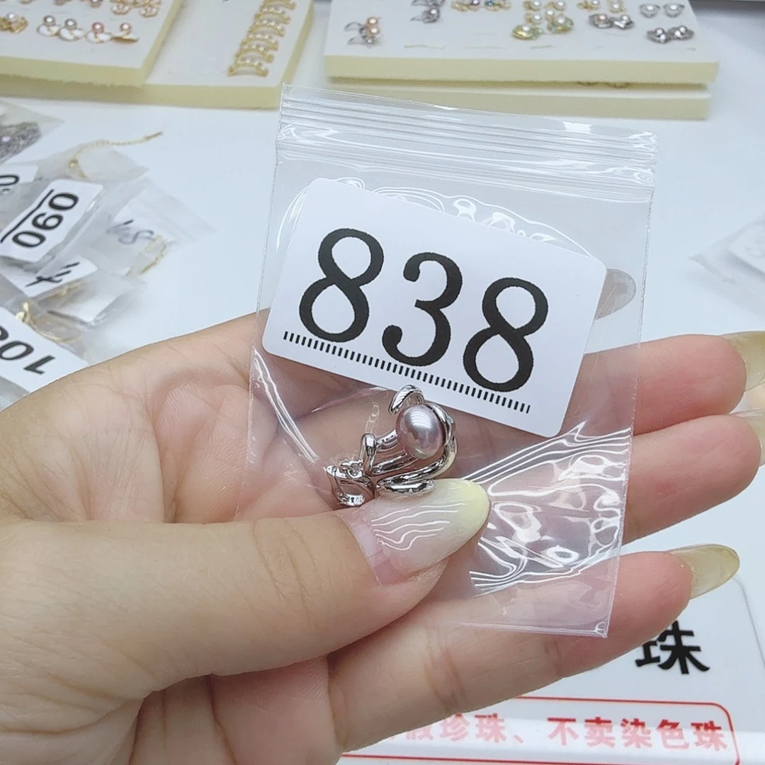 合金淡水珍珠珠宝奇石838