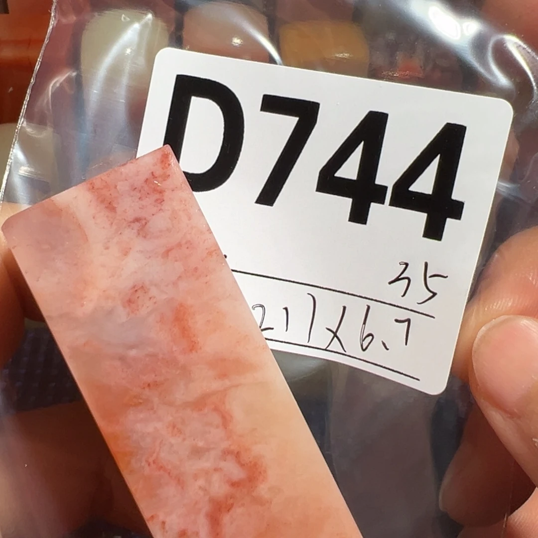 【闪购商品】寿山石印石老挝石