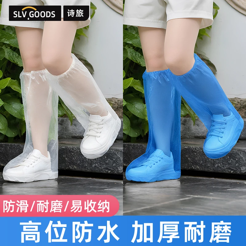 一次性雨鞋套防水防滑加厚耐磨防雪便携成人儿童小学生雨鞋下雨天