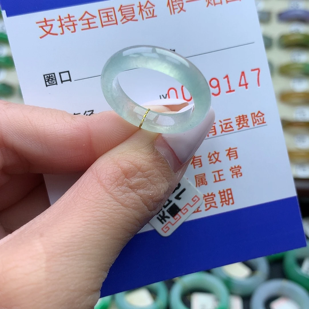翡翠未镶嵌戒圈港15