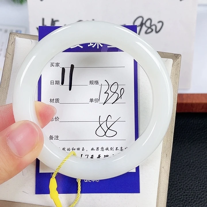 章****和田玉手镯未镶嵌