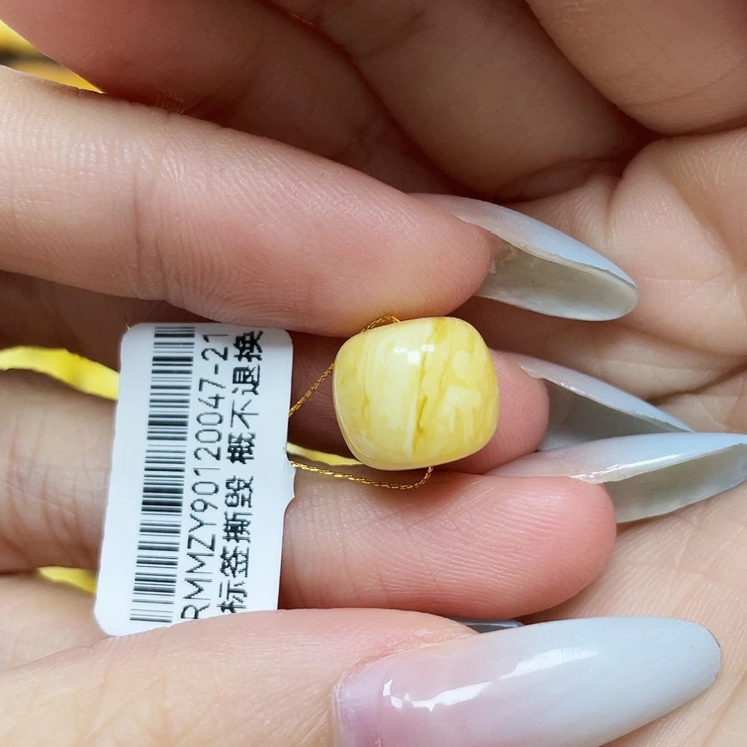 未镶嵌琥珀珠宝奇石12.2*10.7mm