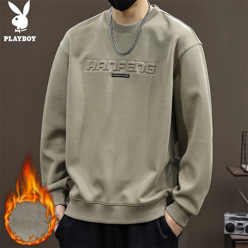 花花公子男士卫衣加绒加厚冬季新款保暖休闲宽松纯色圆领打底上衣