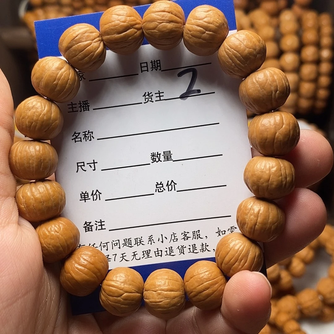 欧****洋猴头核桃文玩手串