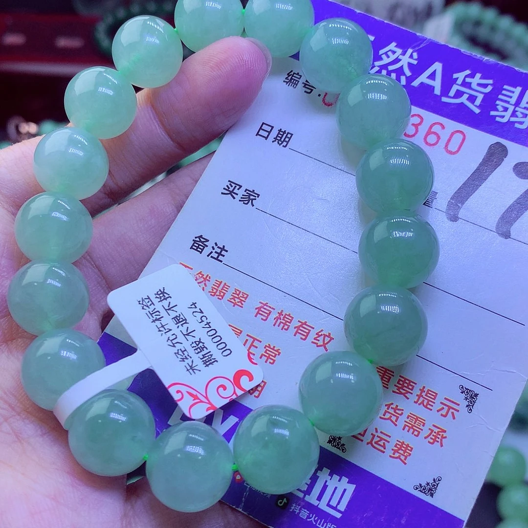 翡翠未镶嵌毛衣链