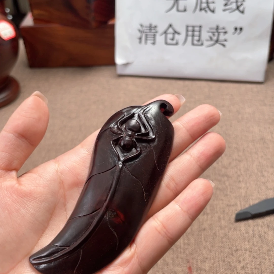檀香紫檀（小叶紫檀）叶子