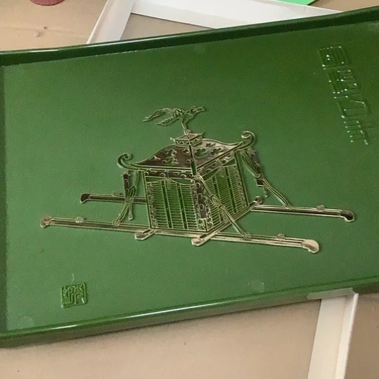 基哥日瓷中古精选