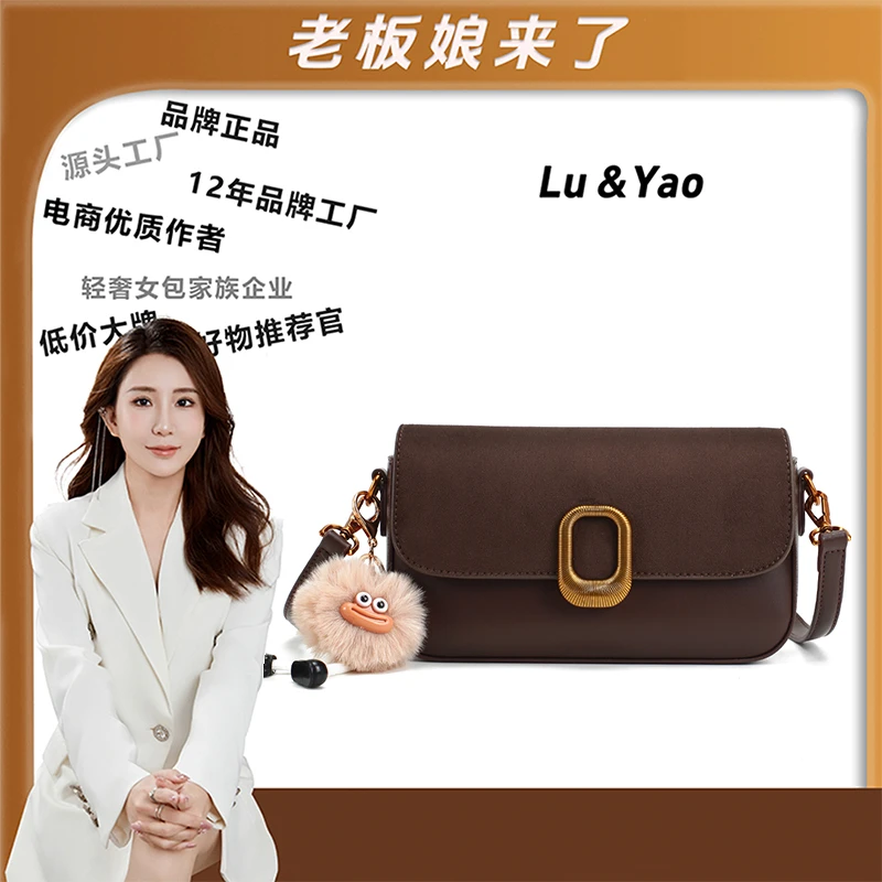 【路遥定制】法棍包百搭时尚单肩斜挎包小方包潮流（赠挂件）24378